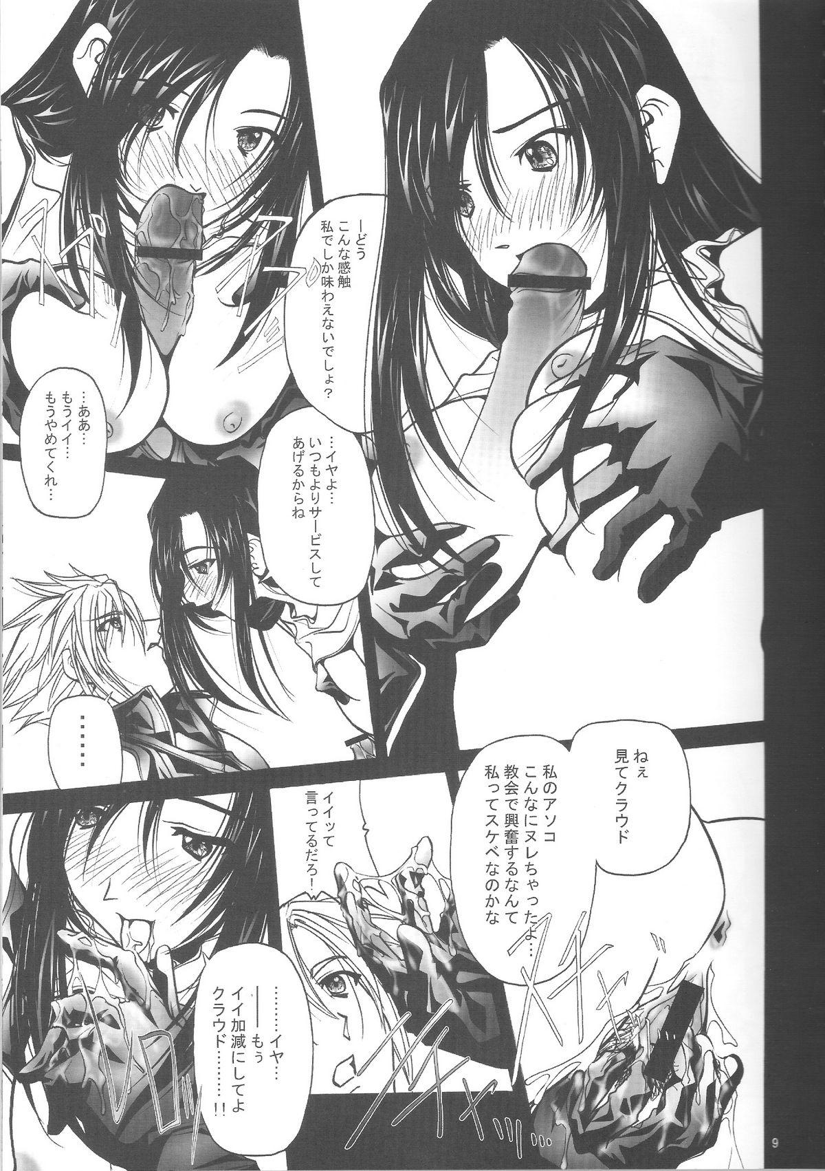 Blackwoman Adult Children - Final fantasy vii Fingering - Page 8