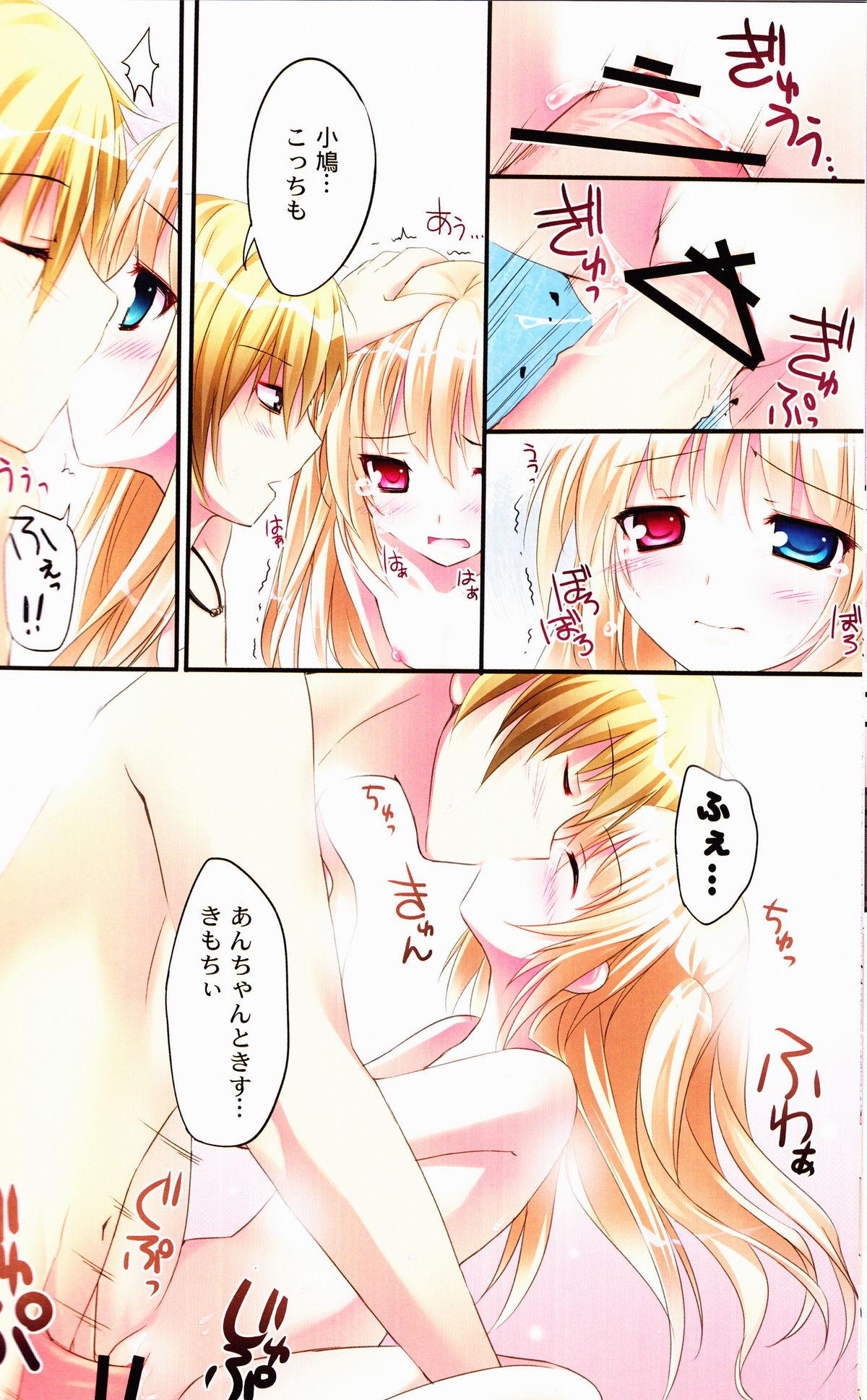 Blow Job Karorful mix EX4 - Boku wa tomodachi ga sukunai Free Fuck Clips - Page 11