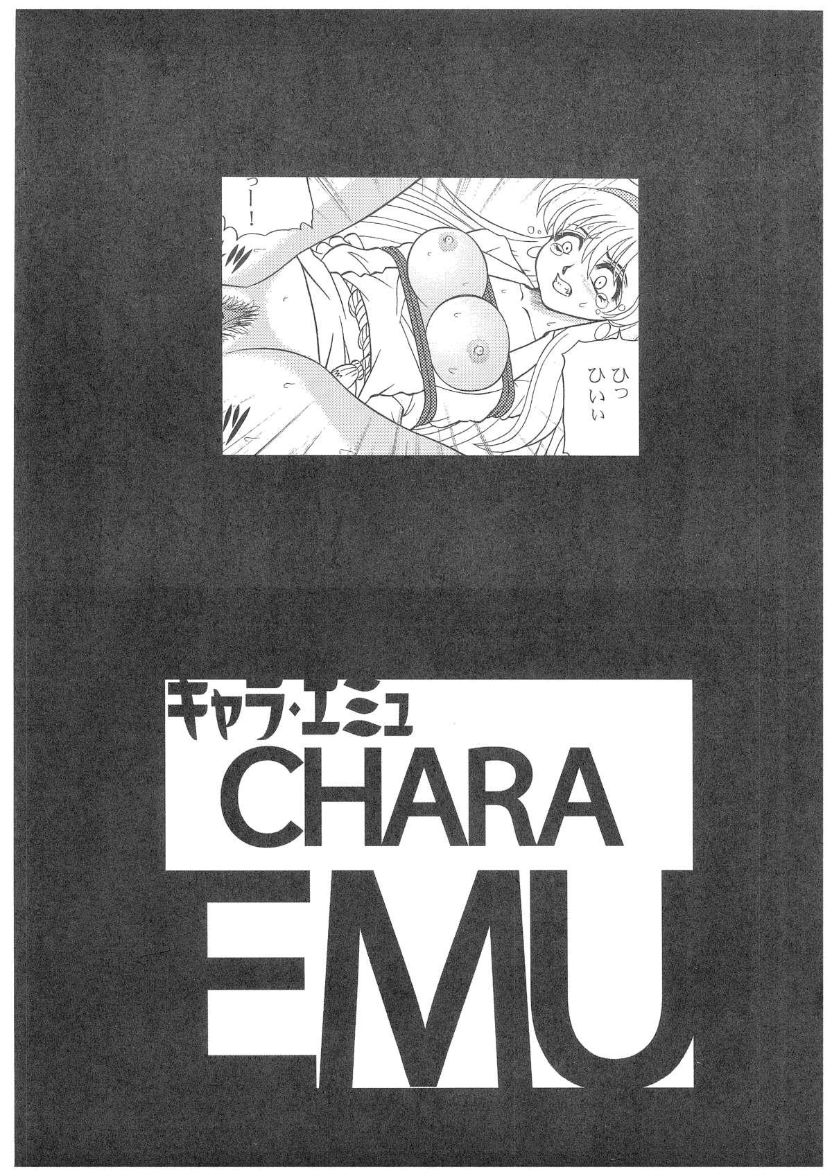[Dakimakuma, Jingai Makyou Club (WING☆BIRD)] CHARA EMU W☆B005 GUNDAM 004 V-G-∀ (Various) 1