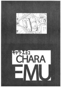 Gay Cumjerkingoff [Dakimakuma, Jingai Makyou Club (WING☆BIRD)] CHARA EMU W☆B005 GUNDAM 004 V-G-∀ (Various)- Gundam hentai Turn a gundam hentai G gundam hentai Victory gundam hentai Watersports 2