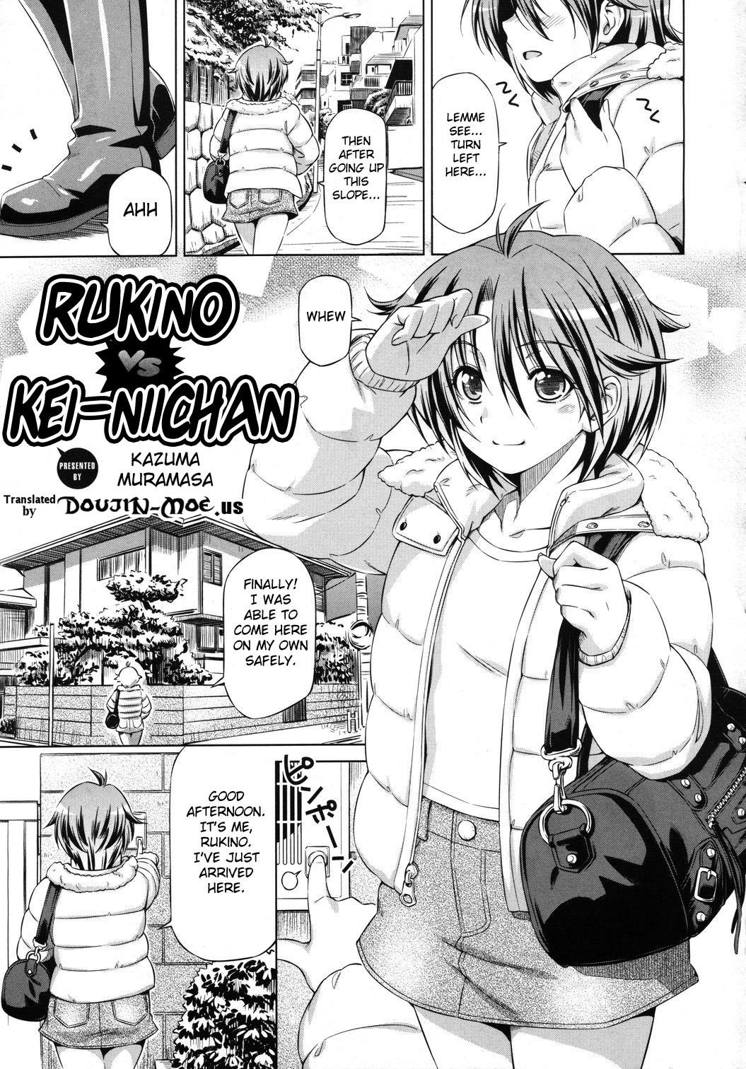 Made [Kazuma Muramasa] Rukino Versus Kei-niichan | Rukino VS Kei-niichan (COMIC Megastore 2011-03) [English] {doujin-moe.us} Sextape - Picture 1