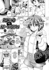 Rukino Versus Keiniichan 1