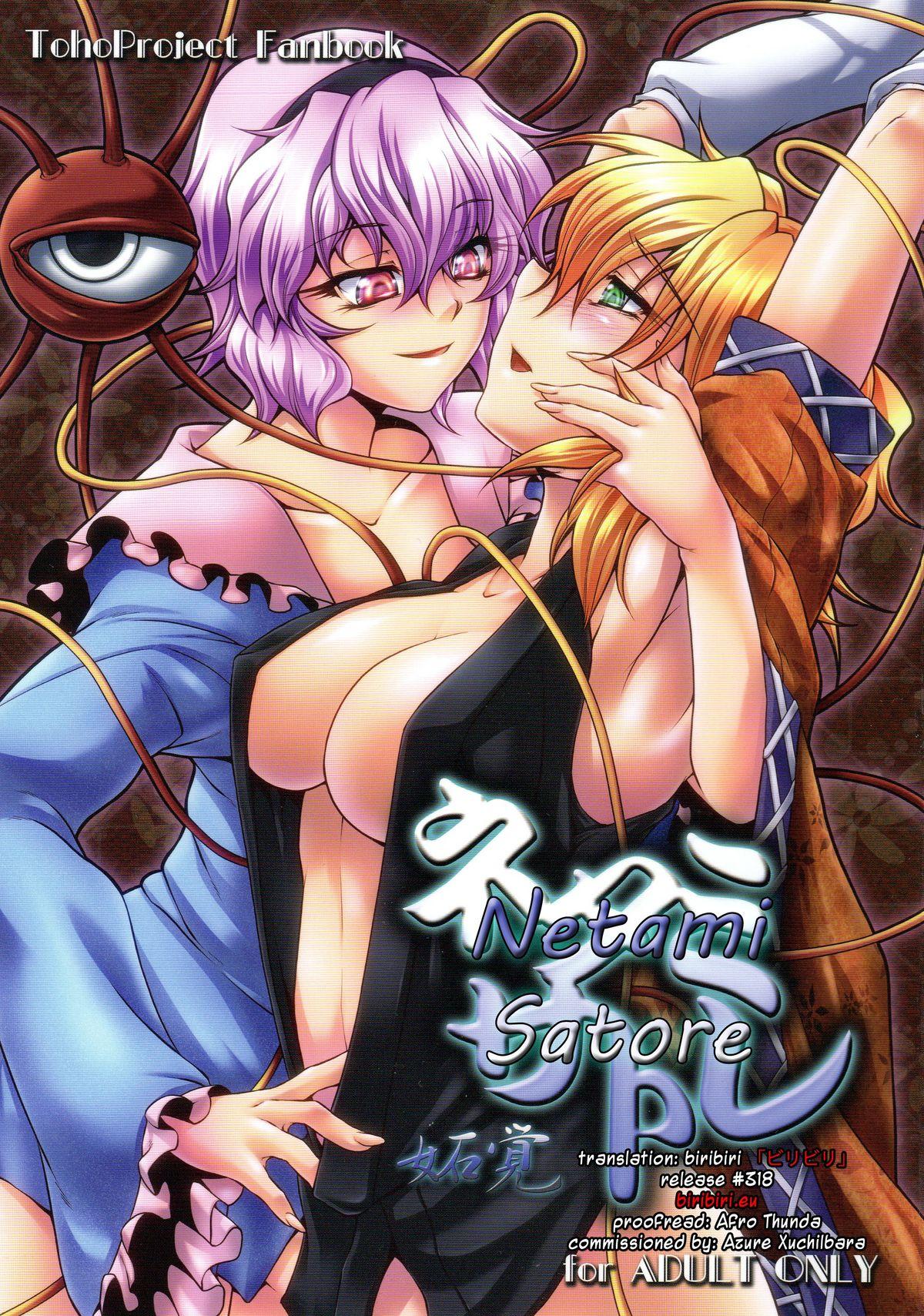 Clothed Netami Satore - Touhou project Free Blow Job Porn - Picture 1