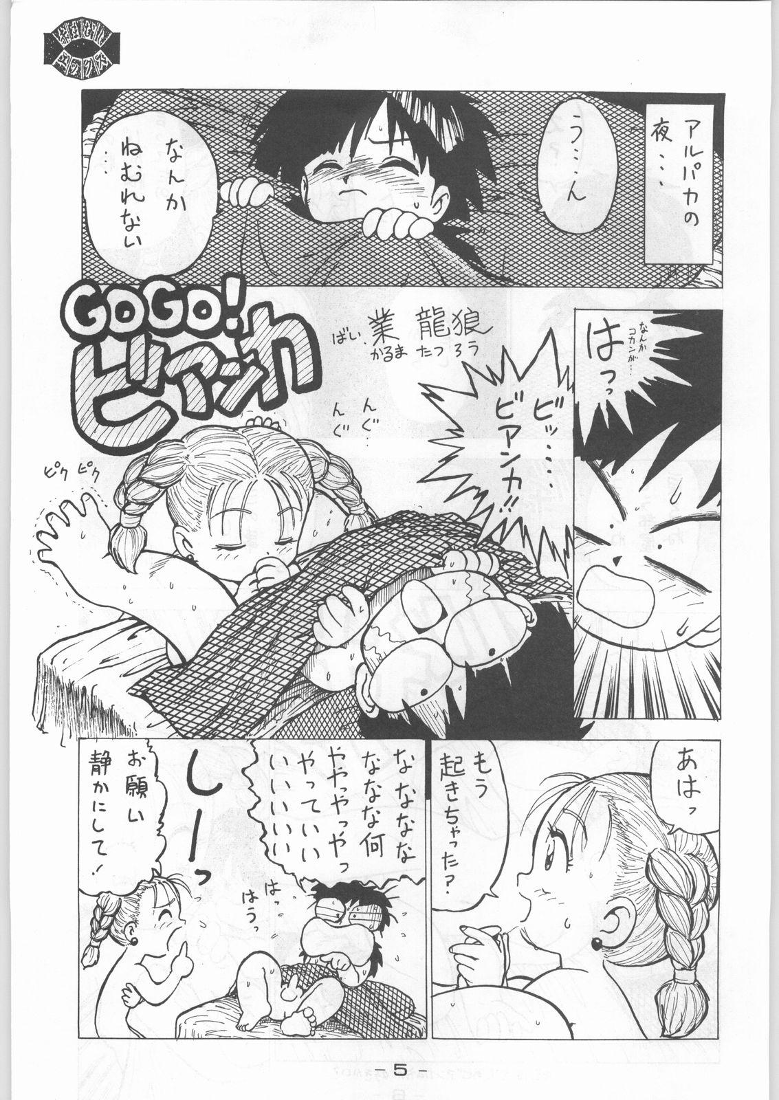 Groping Aka Mamushi X - Street fighter King of fighters Tenchi muyo Dragon ball Art of fighting Twinks - Page 4