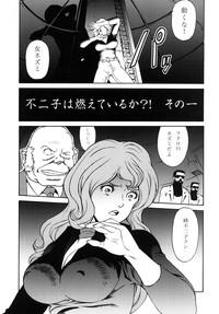 FUJIKO COLLECTION DLver. 3