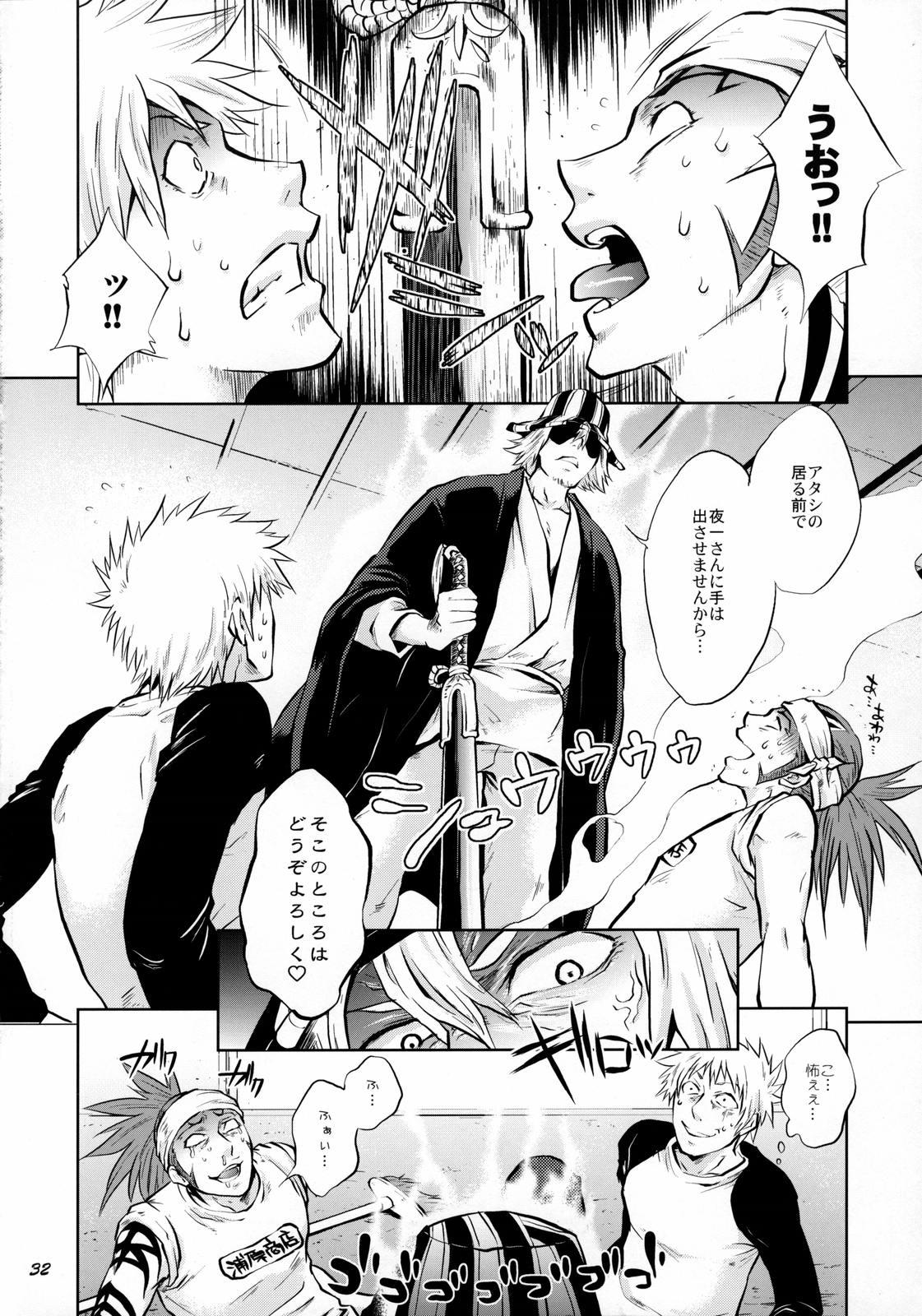 Scandal Yukemuri NyanNyan Jiken - Bleach Assfuck - Page 32