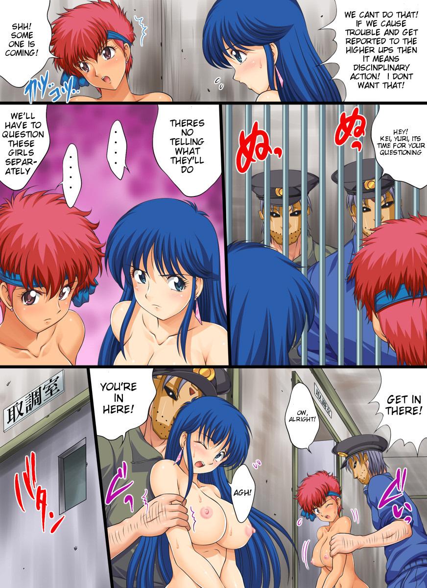 Breasts [Nightmare Express -Akumu no Takuhaibin-] Yokubou Kaiki Dai 423-shou -Enzai!? Ryoujoku Torishirabeshitsu case.1 Shoukin Kasegi Kei & Yuri Hen- | Guilty, The Questioning Room of Disgrace (Dirty Pair) [English] {doujin-moe.us} - Dirty pair  - Page 3