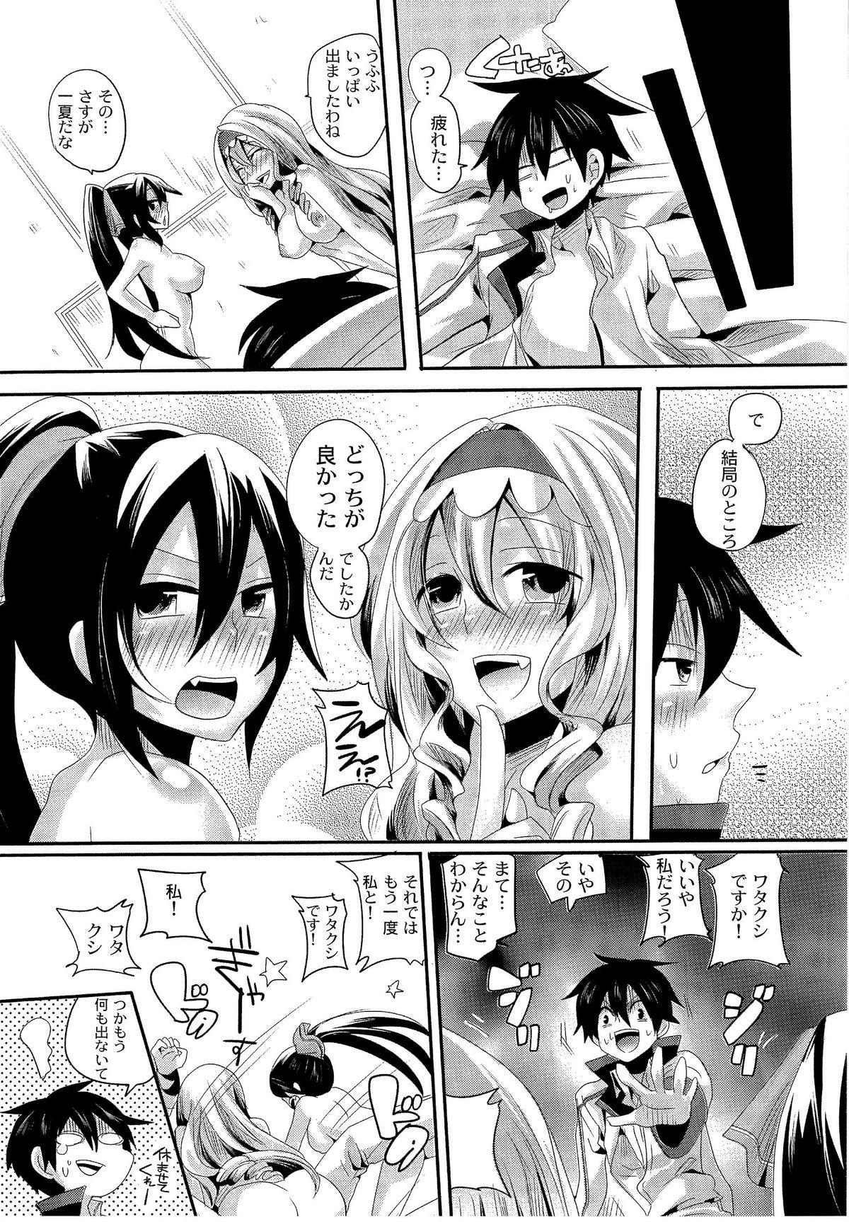 Double Infinit Love - Infinite stratos Gay Pawnshop - Page 24