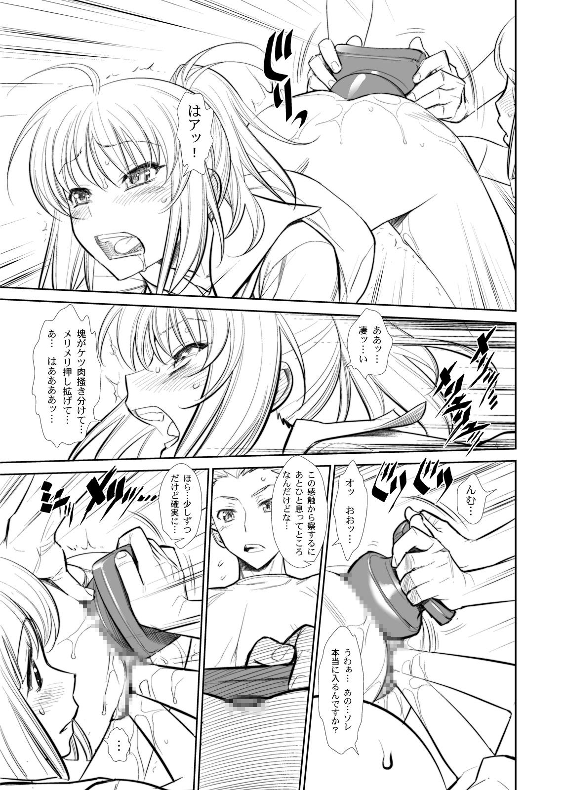 Girls Fucking Moshi Koukou Yakyuu no Joshi Manager ga Kakuchoukei no『Management』wo Yondara - Moshidora Blowjob - Page 8