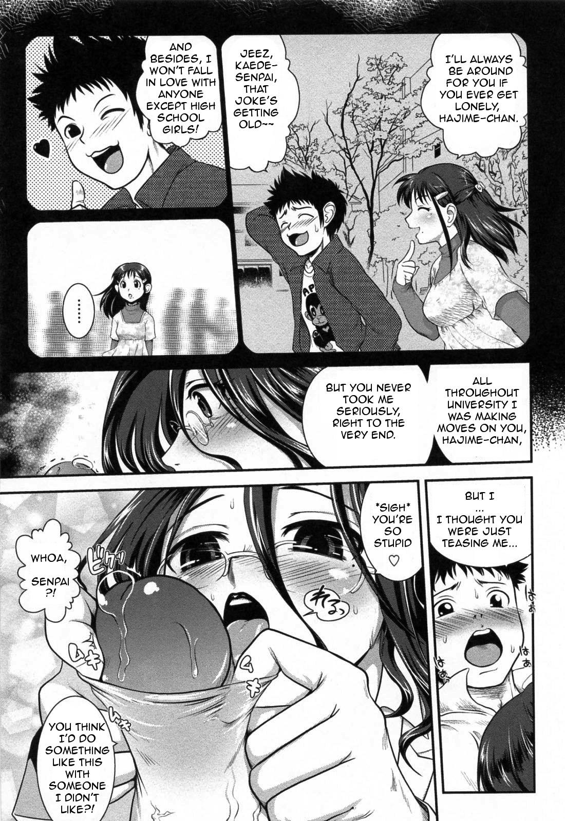 [URAN] Yuuwaku wa Akaneiro - The temptation is madder red Ch. 1-2, 9 [English] [Yoroshii] [Decensored] 33