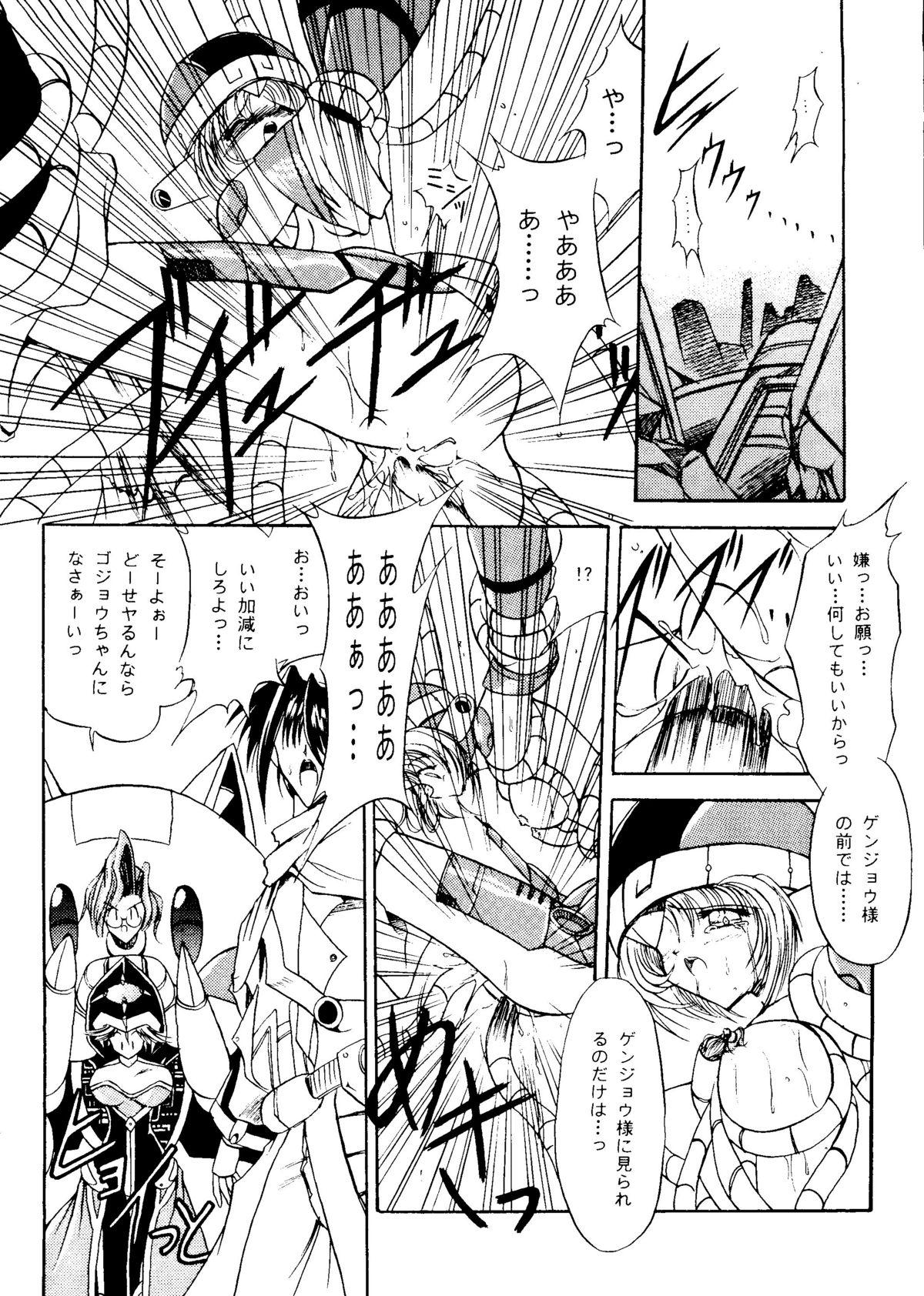 Amatuer Rakuen Toshi 8 Cfnm - Page 11