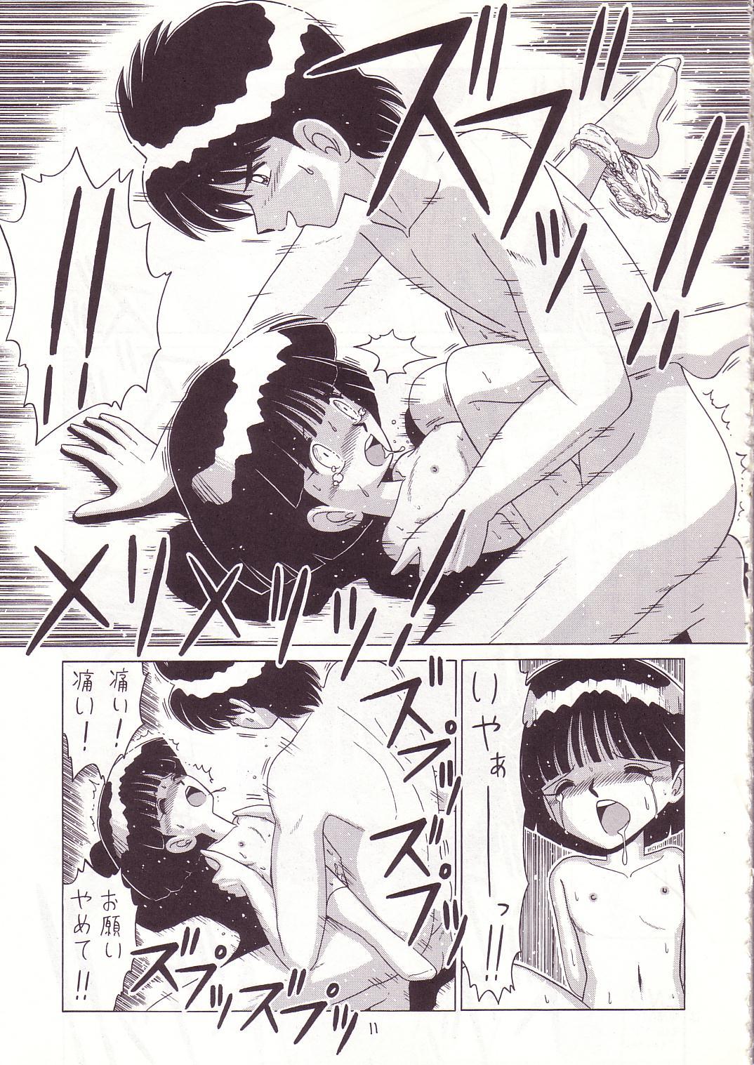 Family Taboo Lolikko LOVE 8 - Sailor moon Wingman Mama is a 4th grader Free Hardcore Porn - Page 10