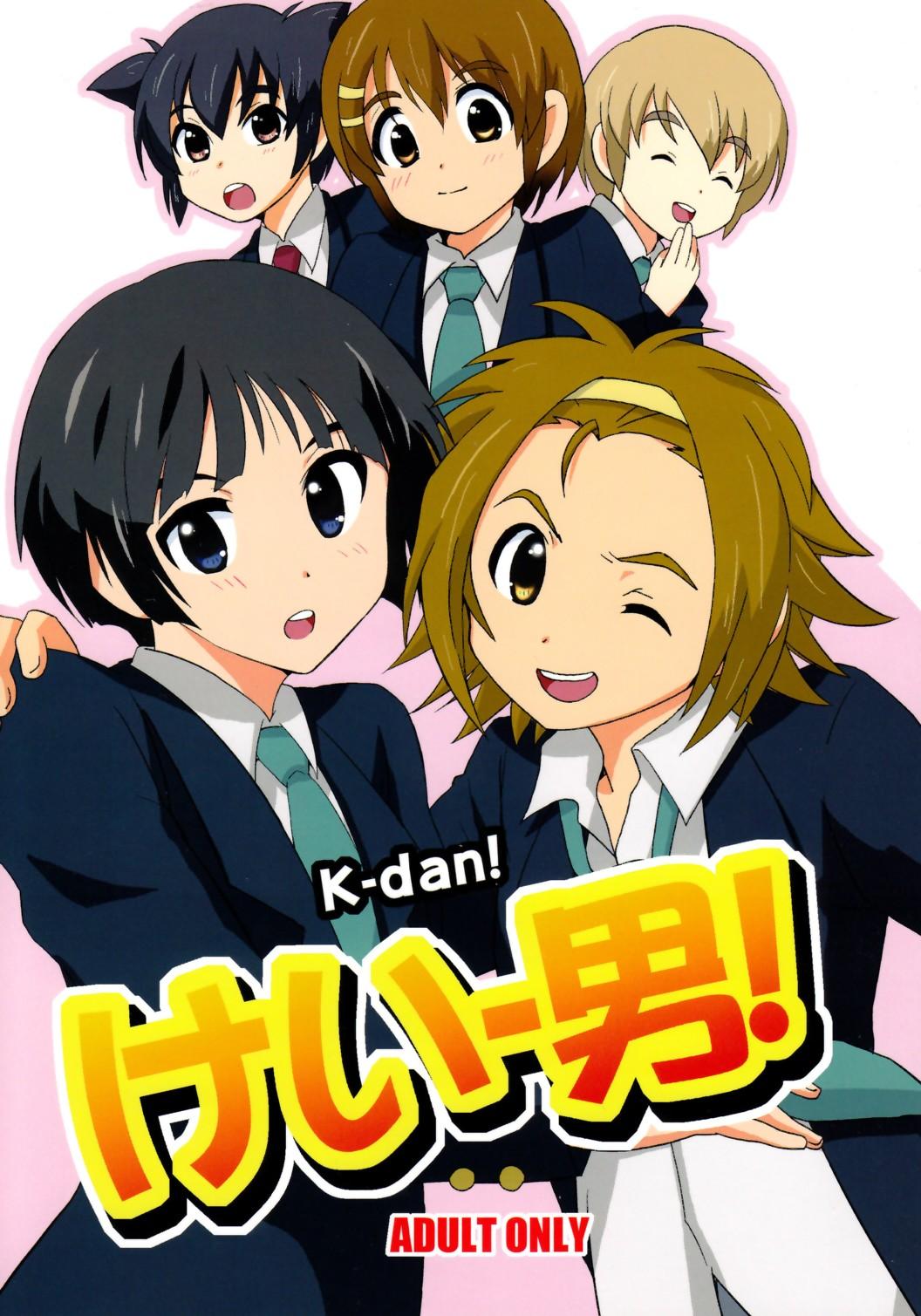 Gay Friend K-Dan! - K-on Cbt - Picture 1