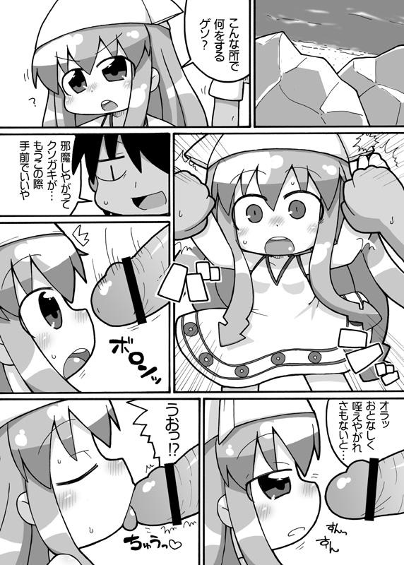 Crossdresser Animeka Jana Ika? - Shinryaku ika musume Tats - Page 2