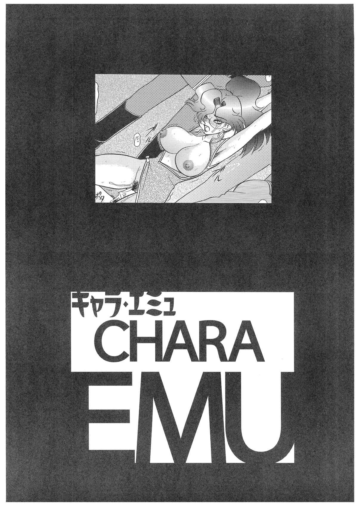 [Dakimakuma, Jingai Makyou Club (WING☆BIRD)] CHARA EMU W☆B009 GONDAM 1st-G-SDGF (Various) 1