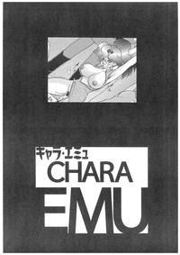 CHARA EMU W☆B009 GONDAM 1stSDGF 1