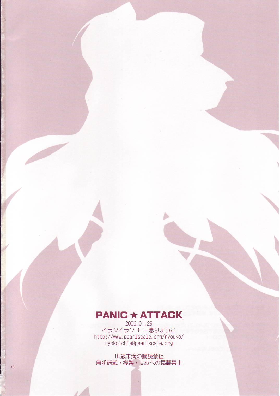 PANIC ATTACK 17