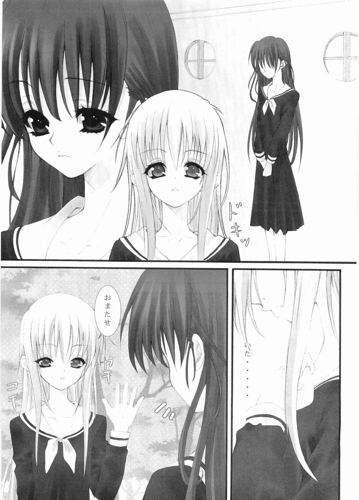 Long Dreammaker - Maria sama ga miteru Bigass - Page 5