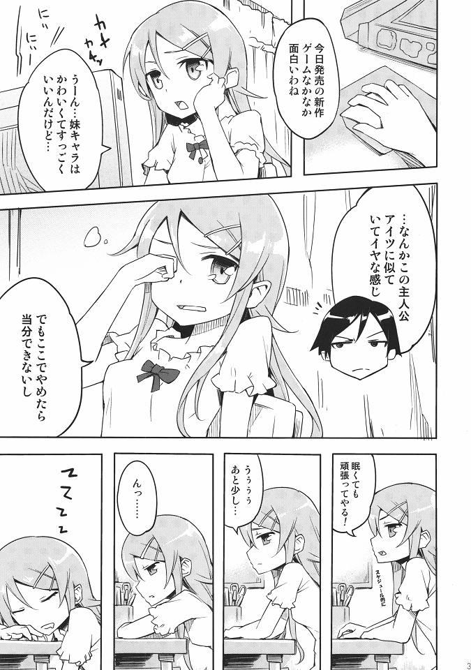 Erotic Sentakushi wa Machigaenai! - Ore no imouto ga konna ni kawaii wake ga nai Hot Girl Pussy - Page 2