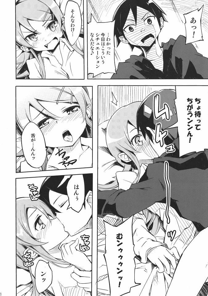 Gay Longhair Sentakushi wa Machigaenai! - Ore no imouto ga konna ni kawaii wake ga nai Interracial Sex - Page 7