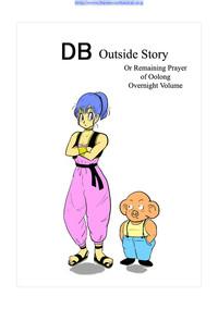 DB Outside Story 1