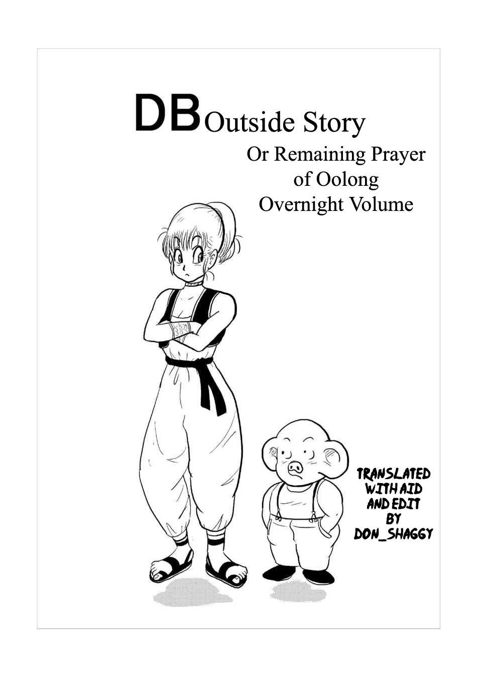 DB Outside Story 1