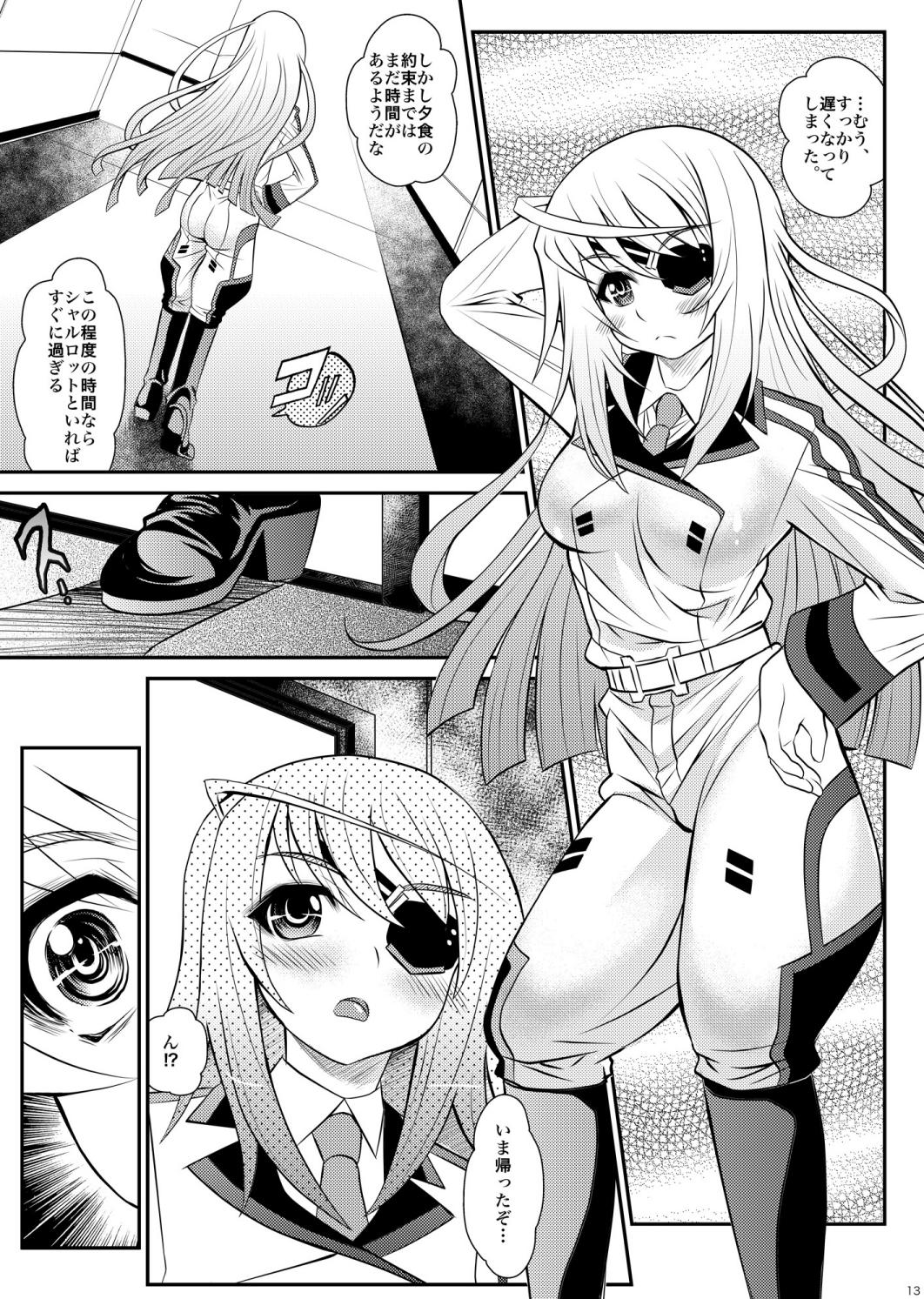 Tiny Tits Xibalba - Infinite stratos Milfporn - Page 13