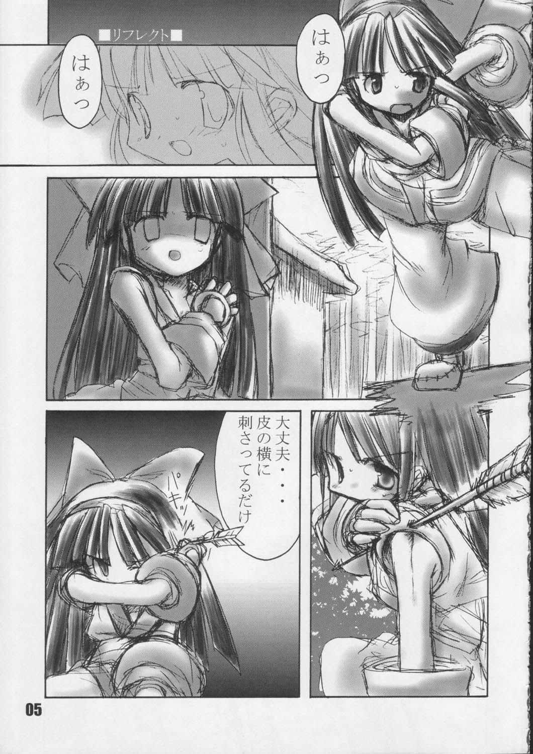 Babe nakomina - Samurai spirits Eating Pussy - Page 4