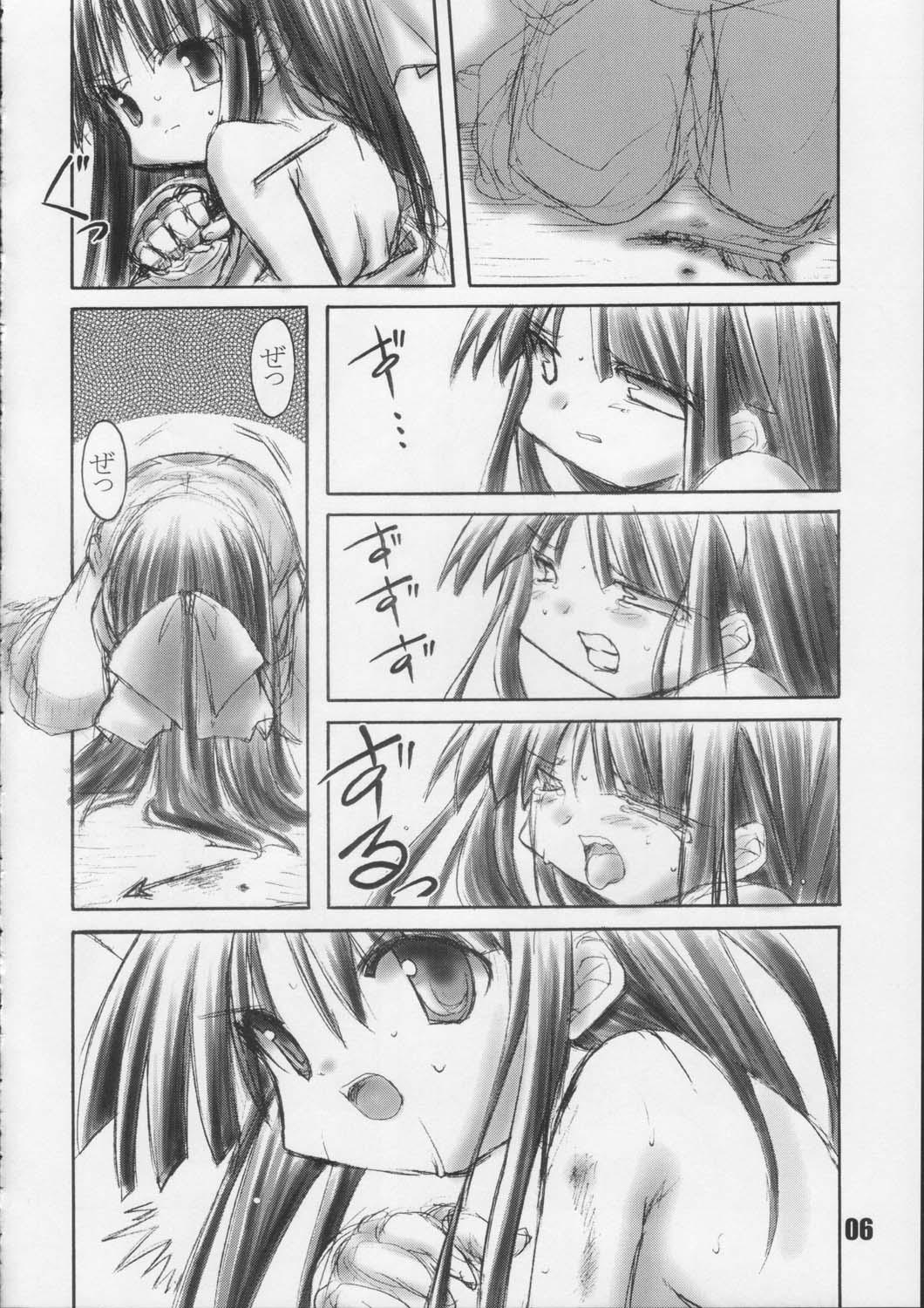 Babe nakomina - Samurai spirits Eating Pussy - Page 5