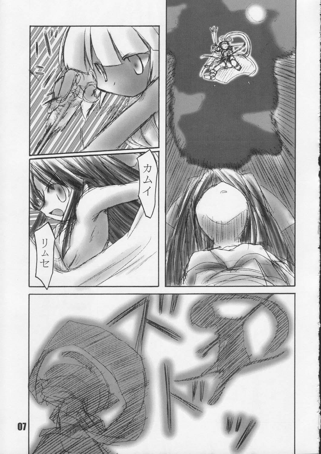 Babe nakomina - Samurai spirits Eating Pussy - Page 6
