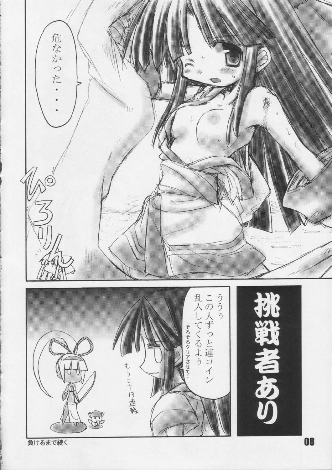 Babe nakomina - Samurai spirits Eating Pussy - Page 7