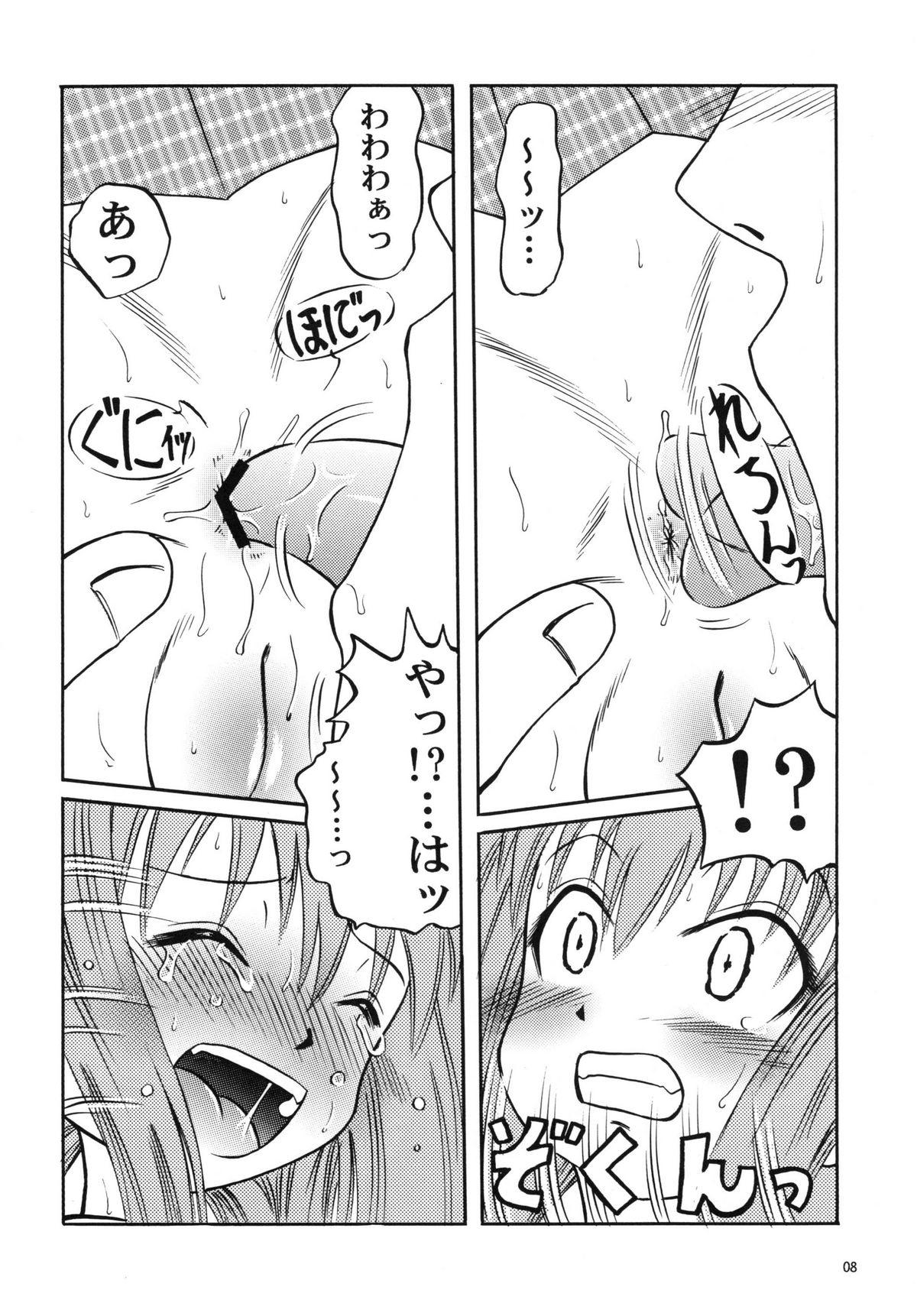 Bulge Vita AF - Mahou shoujo lyrical nanoha Animation - Page 8