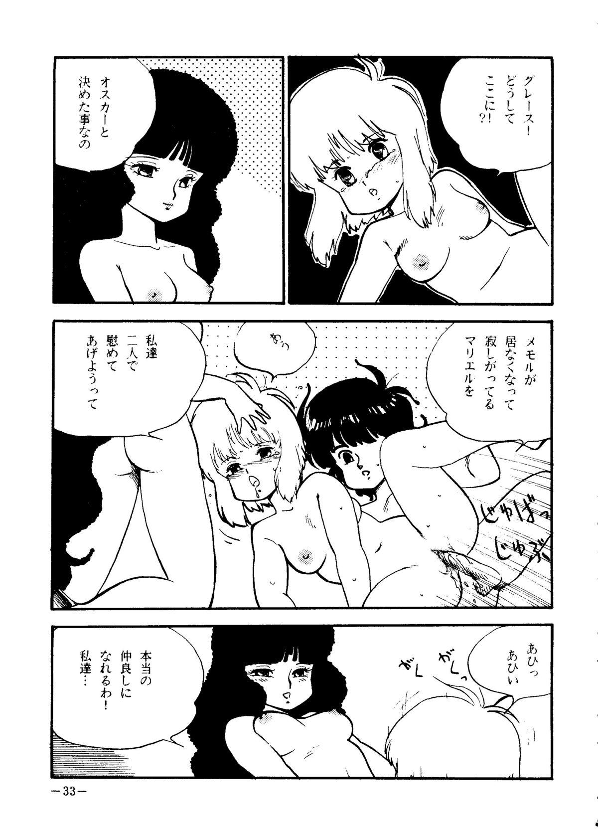 Fist Decchi Up 2010 Part II - Magical emi Zeta gundam Little memole Dick Sucking - Page 33