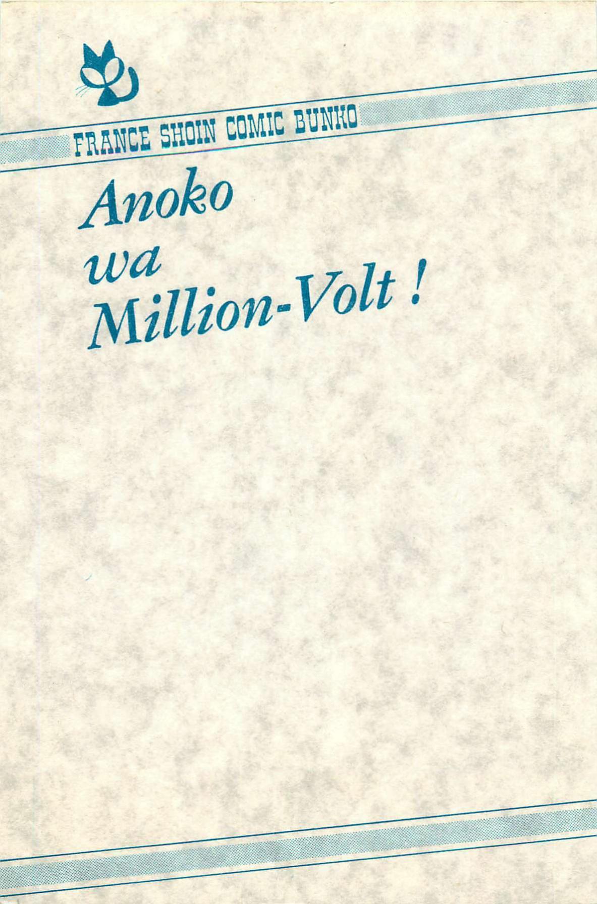 Anoko wa Million-Volt! 2