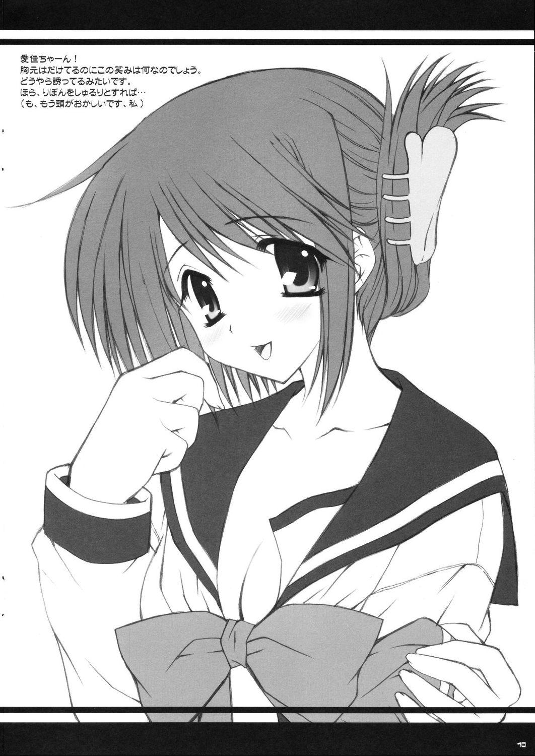 Anime Koi no Jumon wa Suki Tokimeki to Kiss - Toheart2 European Porn - Page 10