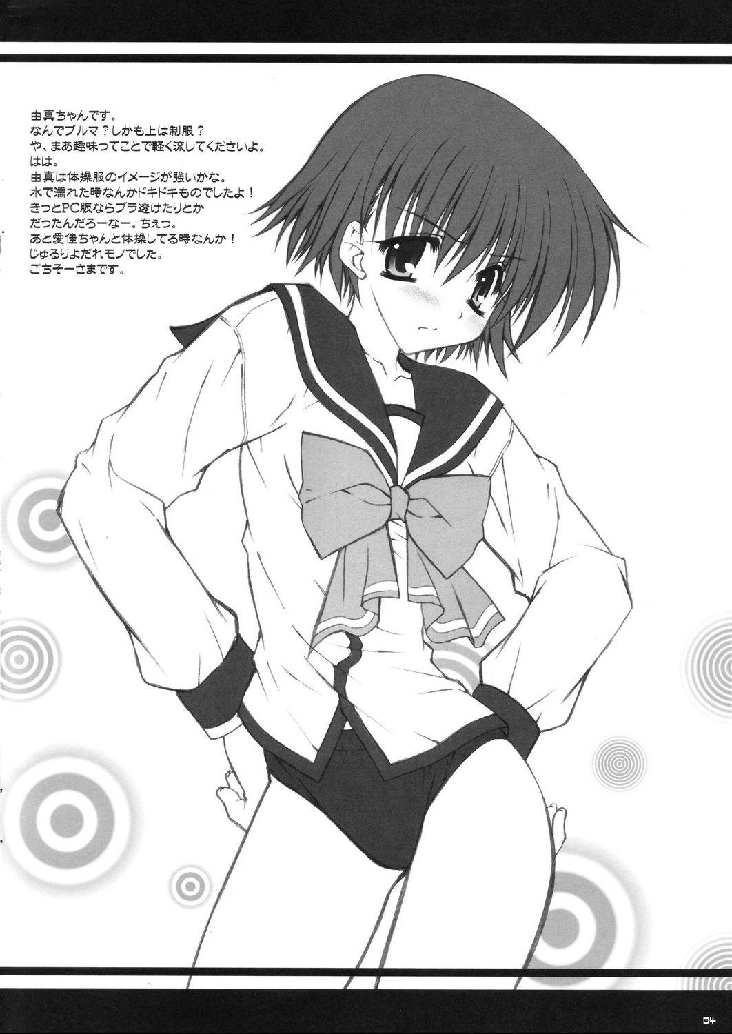 Nudist Koi no Jumon wa Suki Tokimeki to Kiss - Toheart2 Blackwoman - Page 4