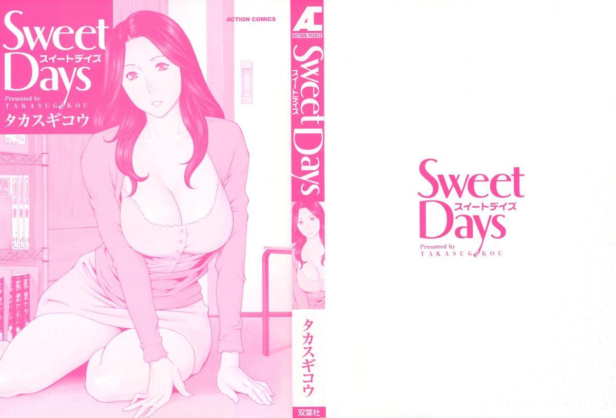 Sex Sweet Days Ch. 1 Condom - Picture 2