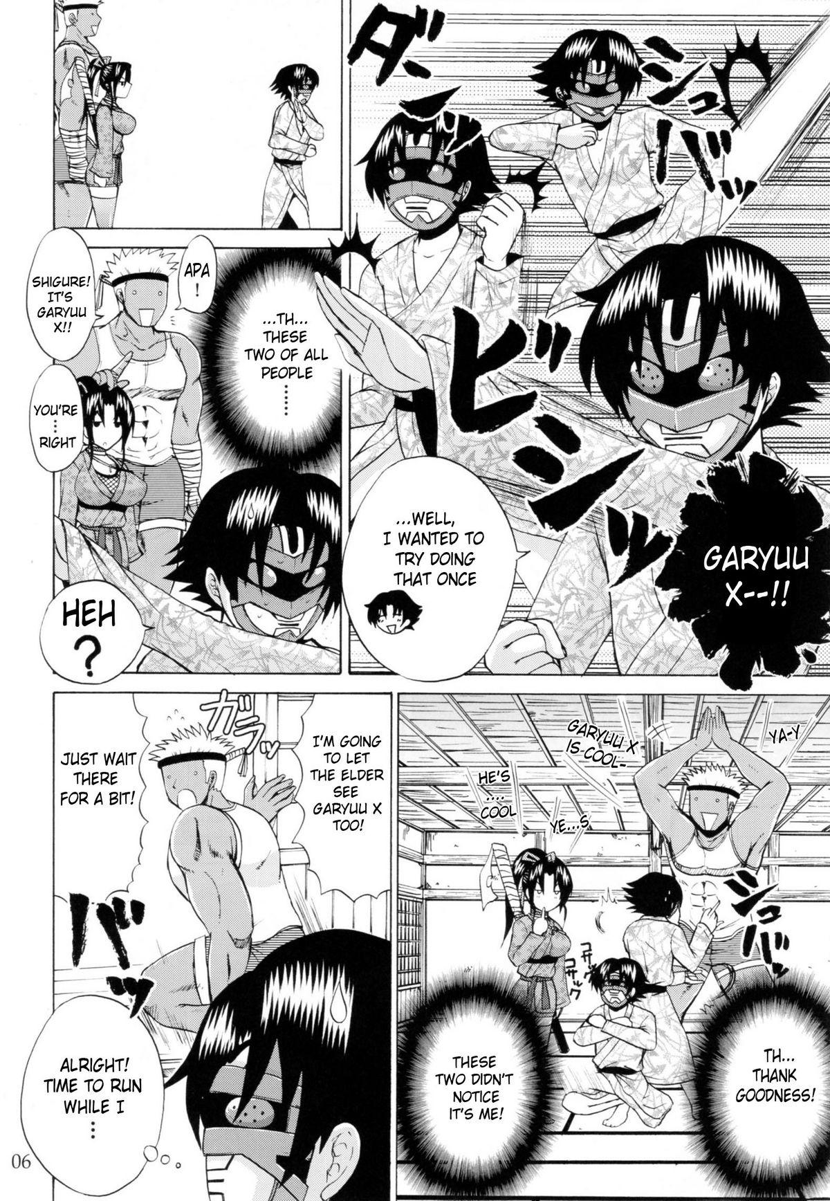 Bhabhi The Mightiest Disciple's Teacher Shigure 5 - Historys strongest disciple kenichi Stranger - Page 5