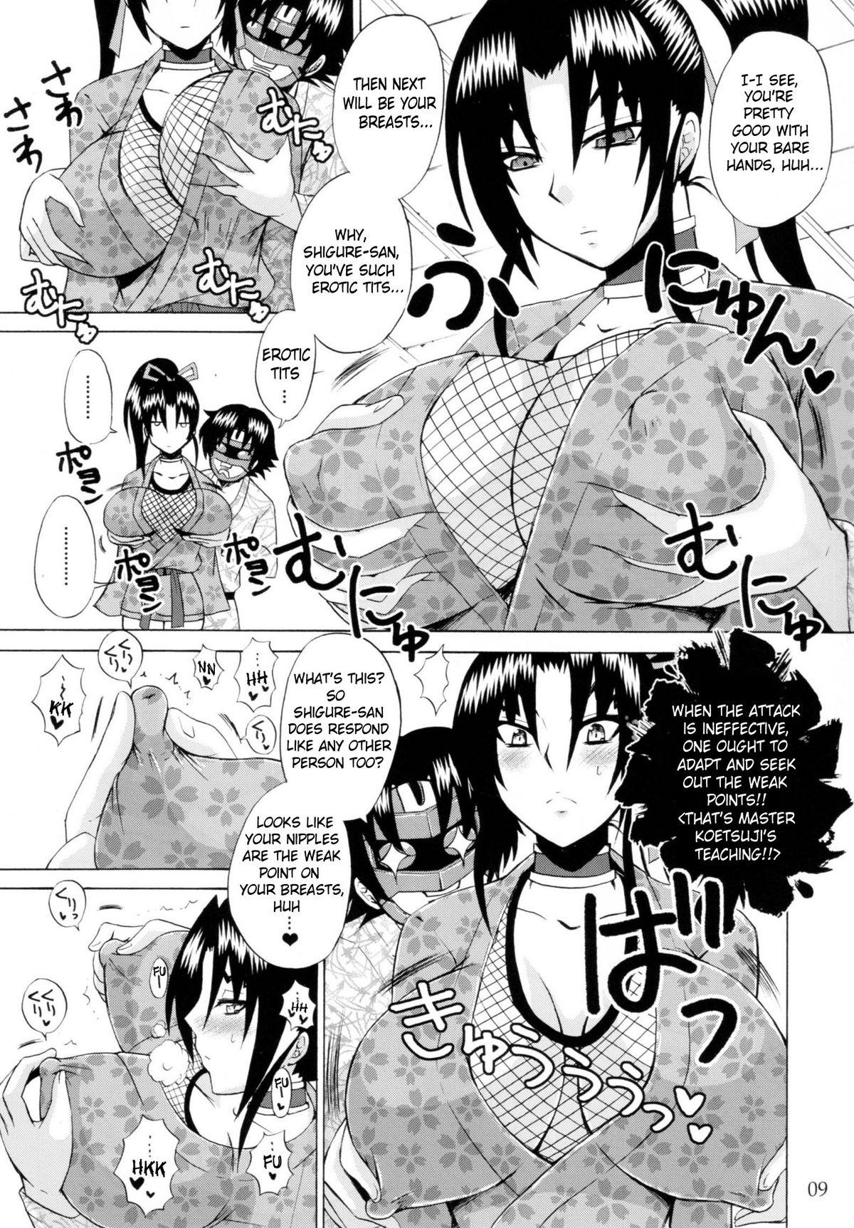 The Mightiest Disciple's Teacher Shigure 5 Page 8 Of 23 historys s...