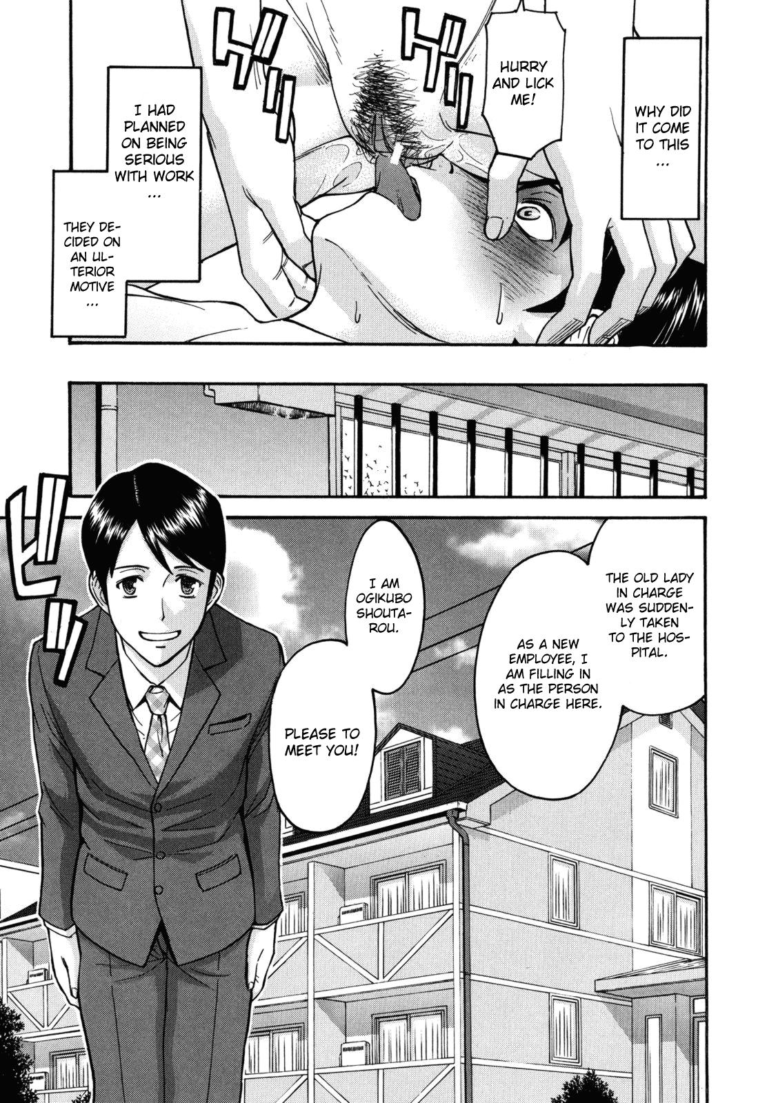Oral Hanazono Infinite Thick - Page 5