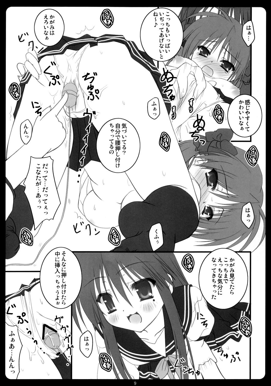 Handjobs Kagami wa Konata no Yome! - Lucky star Casero - Page 8