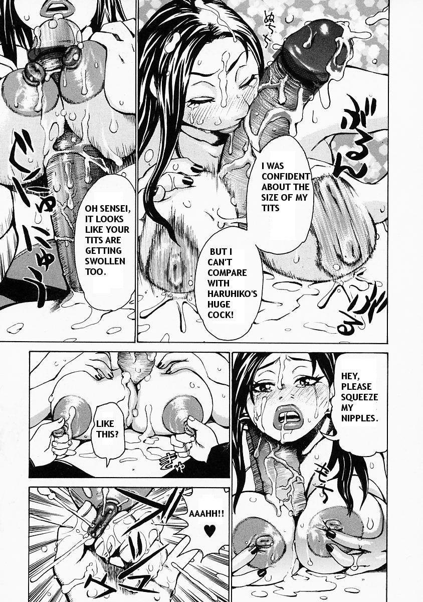Deepthroat Hoshi no Ouji-sama | Star Prince Gay Brownhair - Page 11