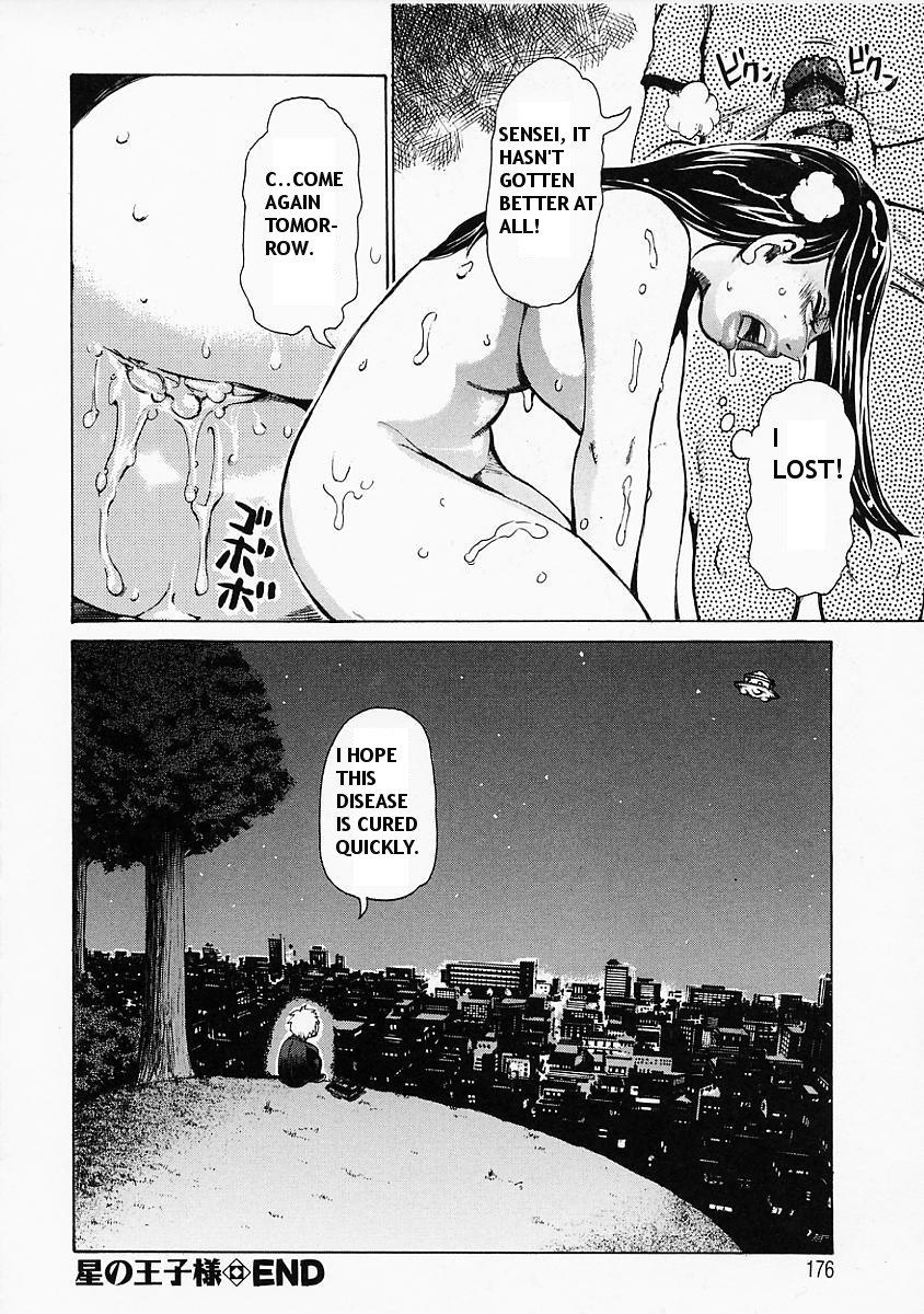 Amature Sex Hoshi no Ouji-sama | Star Prince Trans - Page 20