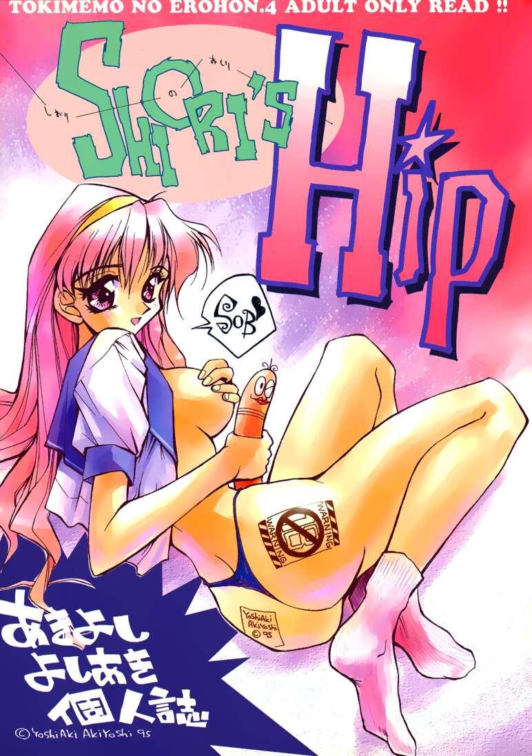 Perverted SHIORI'S HIP - Tokimeki memorial Concha - Picture 1