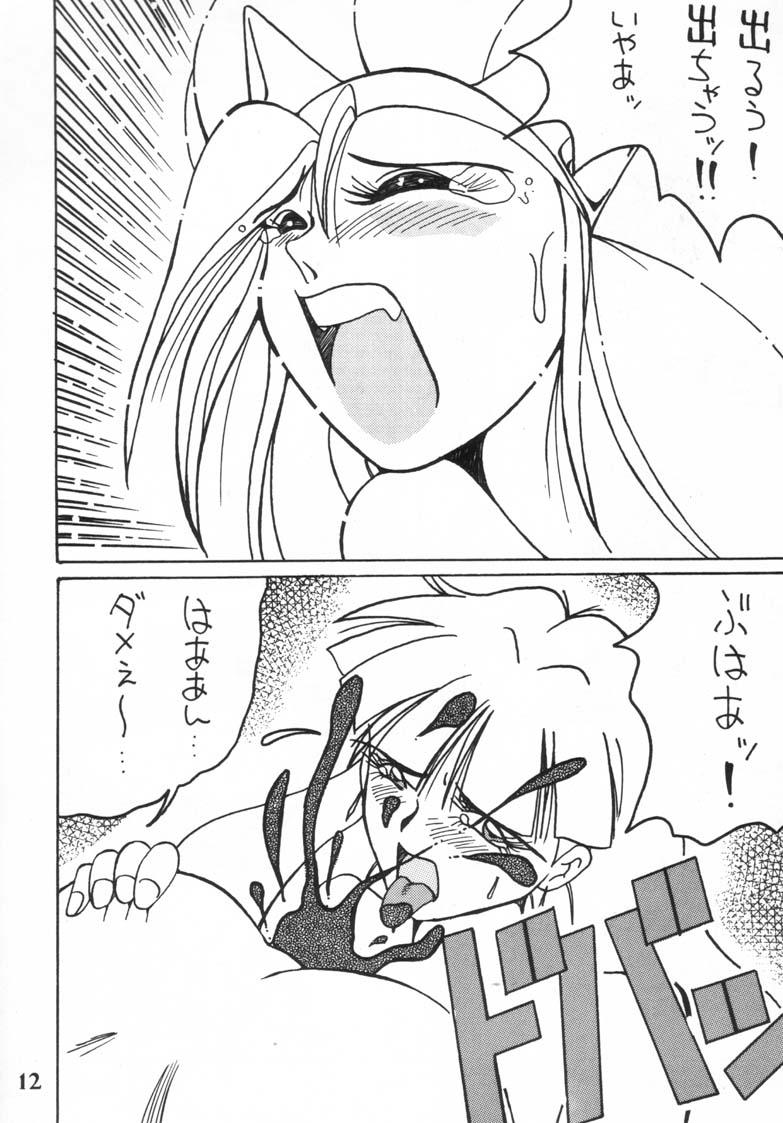 Erotica Ijimete Felicia-chan 2 - Darkstalkers Hot Girl Fuck - Page 14