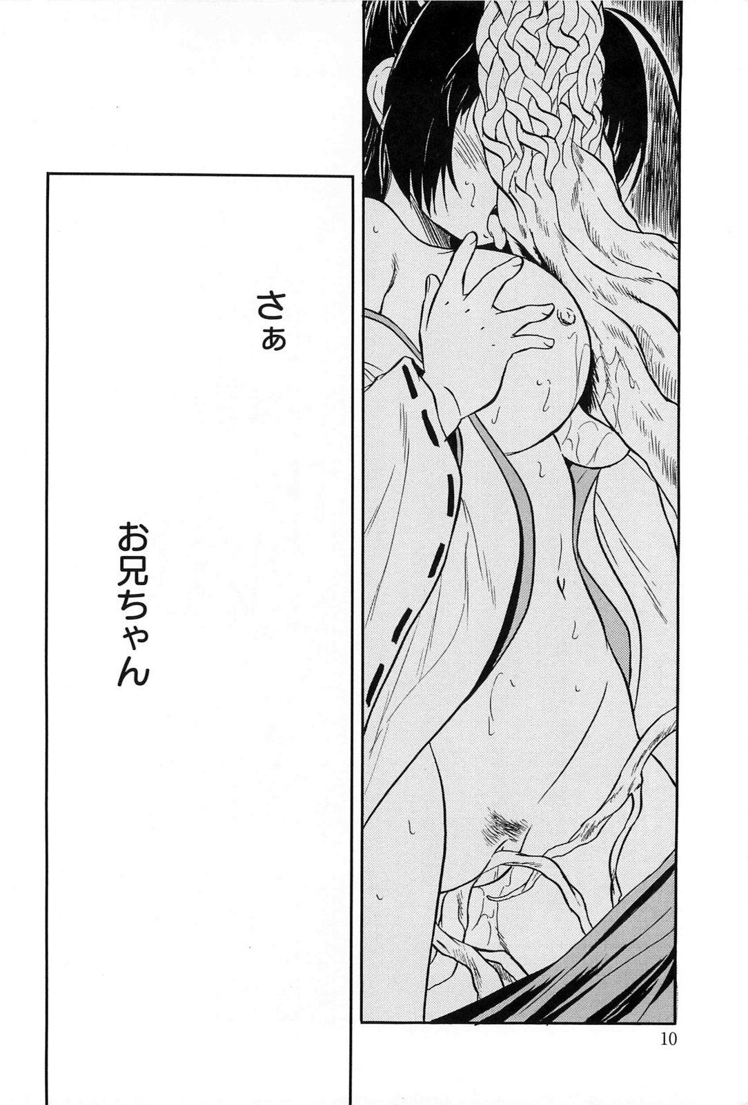 Facesitting Mitsuiro Jururi Analsex - Page 9