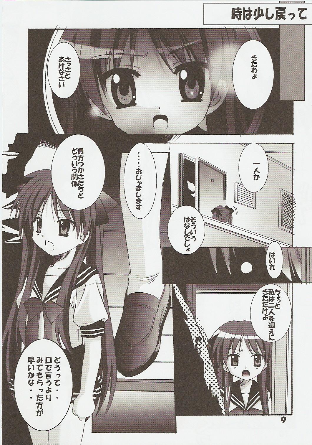 Face Raki Paki - Lucky star Jap - Page 8