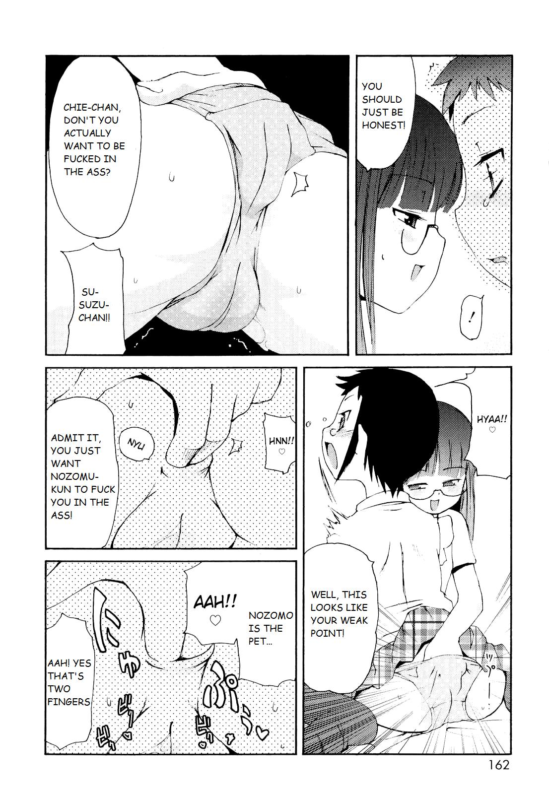 Girls Fucking Totsugeki Tonari no Oniichan chapter 10 Petite - Page 10