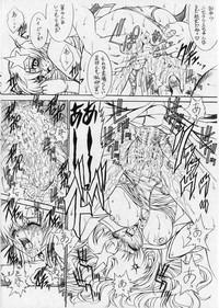 Groping E can G Vol. 13- Gundam seed destiny hentai Drama 8