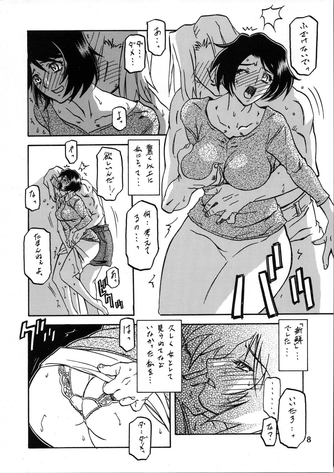 Pervs Akebi no Mi - Satomi Katei - Akebi no mi Lesbian Sex - Page 7